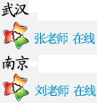 ��h���Ͼ��ھ�(xi��n)WEB�ͷ�